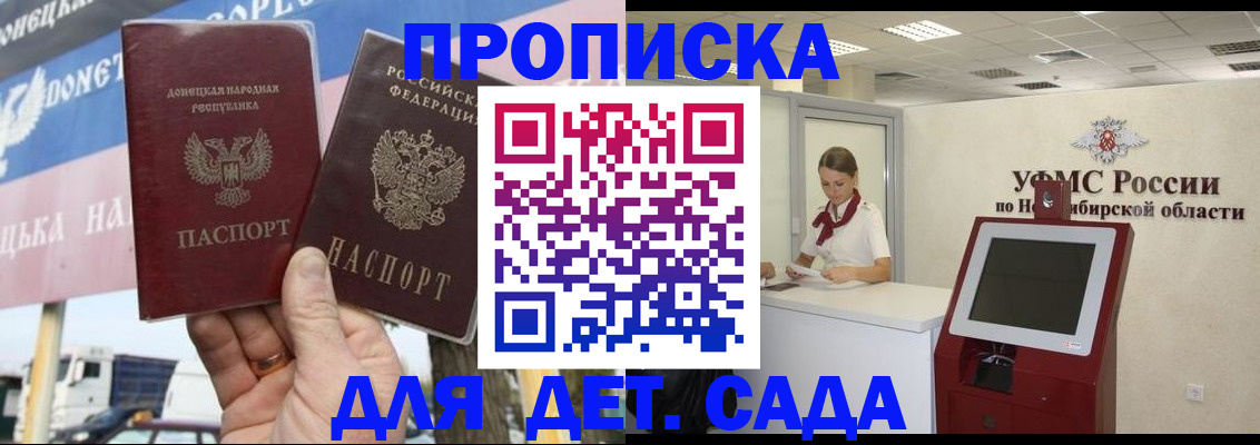 временная регистрация поиск в Николаевске-на-Амуре