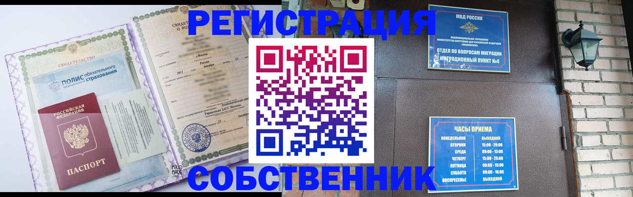 регистрация для дет. сада в Николаевске-на-Амуре